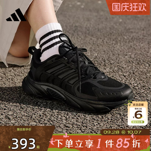 adidas阿迪达斯夏季男女鞋