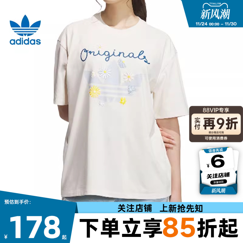 adidas阿迪达斯三叶草夏季女子