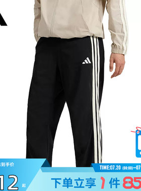 劲浪adidas阿迪达斯男子运动休闲黑色长裤健身三条纹裤子KR2545