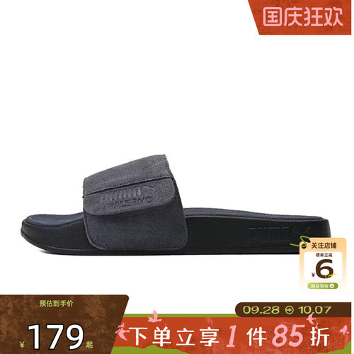 劲浪体育PUMA彪马新款男鞋LEADCAT运动鞋拖鞋397654-01