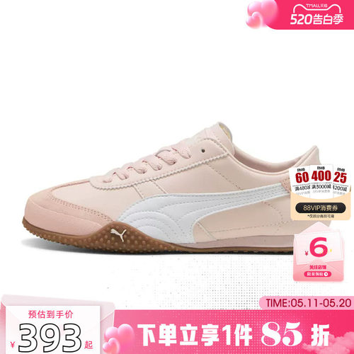 劲浪体育PUMA彪马春季女鞋BELLA UT运动鞋休闲鞋405256-06