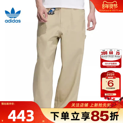 阿迪达斯运动休闲男子长裤