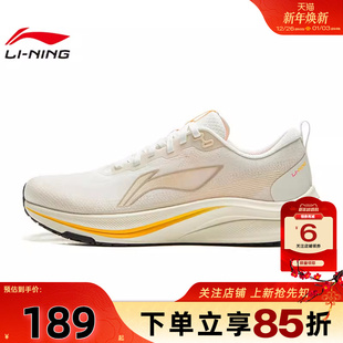 ARPV013 跑步鞋 赤兔运动鞋 劲浪体育LINING李宁男鞋