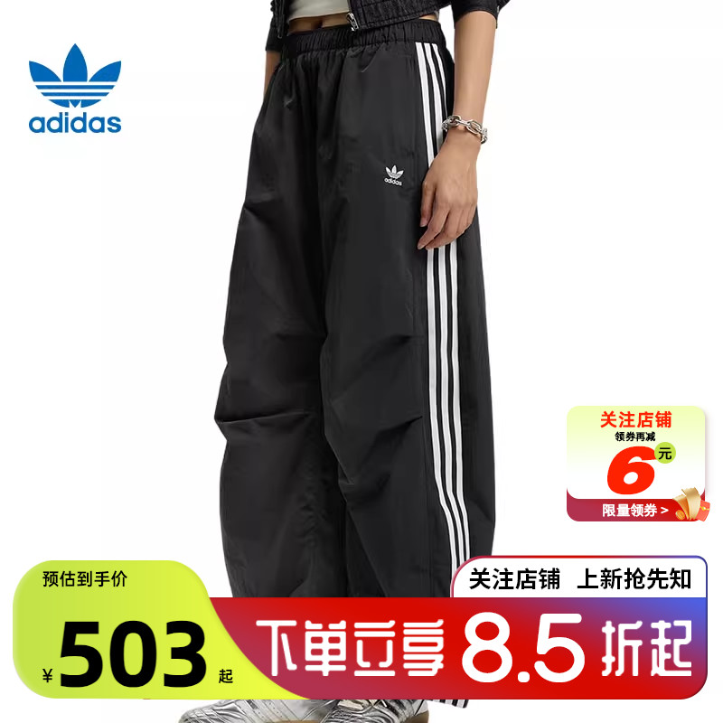 adidas阿迪达斯三叶草女子运动