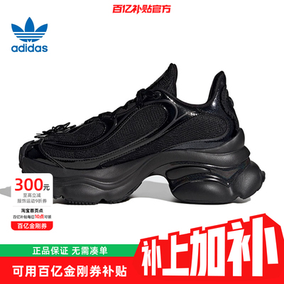 劲浪体育adidas阿迪达斯三叶草女鞋OZVENUZ运动鞋休闲鞋HQ2677