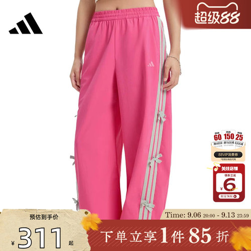 劲浪adidas阿迪达斯女运动长裤三条纹舞动系列裤子KR7597 KR7598
