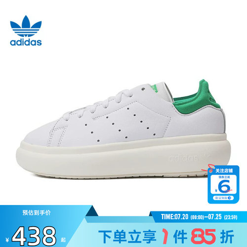 劲浪体育adidas阿迪达斯三叶草女鞋STAN SMITH运动鞋休闲鞋ID2786