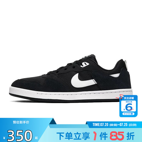 劲浪体育nike耐克男女鞋ALLEYOOP运动鞋休闲鞋CJ0882-001