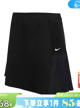 劲浪体育nike耐克春季女子运动休闲半身裙裙子IF8532-010