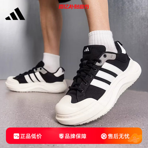 劲浪adidas阿迪达斯男女鞋MAXXCOURT运动鞋黑色板鞋休闲鞋HQ9482
