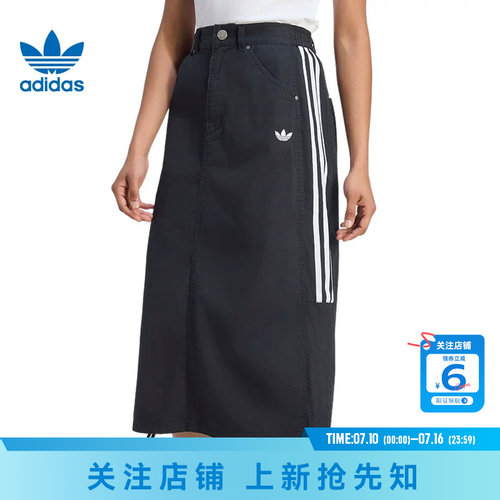 劲浪体育adidas阿迪达斯三叶草女子运动休闲半身裙裙子LE8298