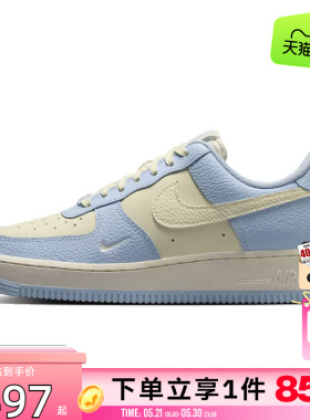 劲浪体育nike耐克女鞋AF1空军1号运动鞋休闲鞋IV3222-400