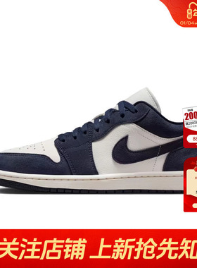 劲浪体育nike耐克男鞋JORDAN ZION 4运动鞋篮球鞋IO7448-400