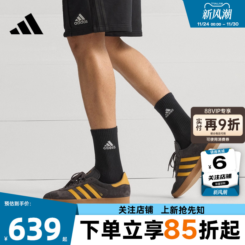 劲浪体育adidas阿迪达斯男鞋GAZELLE运动鞋德训T头鞋休闲鞋JR1410