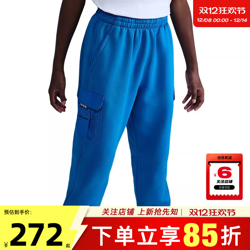 劲浪体育nike耐克大童运动休闲长裤裤子HV6731-470