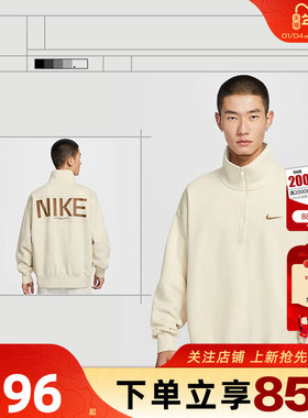 劲浪体育nike耐克男子运动休闲卫衣套头衫IO7828-229