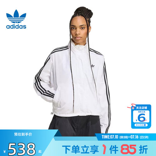 劲浪体育adidas阿迪达斯三叶草女子运动休闲夹克外套JX1450