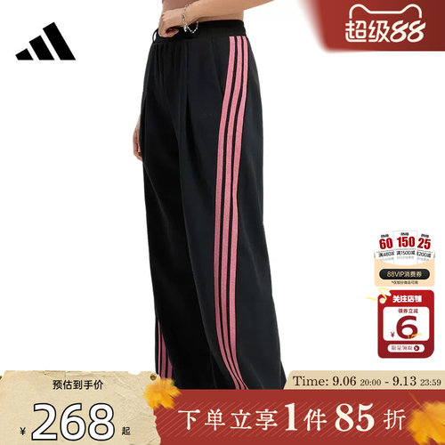 劲浪体育adidas阿迪达斯夏季女子运动休闲长裤裤子KS2897