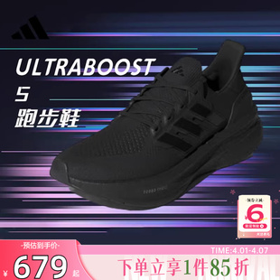 训练跑步鞋 ID8812 ULTRABOOST运动鞋 劲浪体育adidas阿迪达斯男女鞋