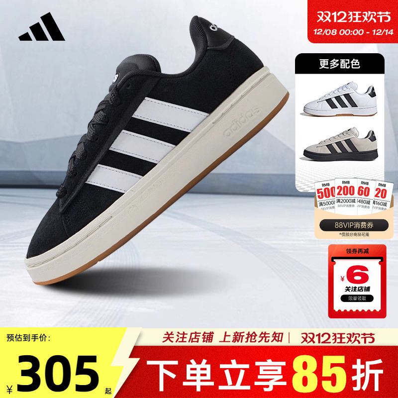 adidas阿迪达斯男女鞋GRAN