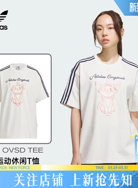 劲浪体育adidas阿迪达斯三叶草夏女子运动休闲短袖T恤KC3099