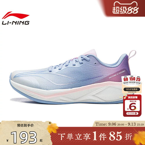 劲浪体育LINING李宁大童鞋骄阳2运动鞋跑步鞋YKFW062-2