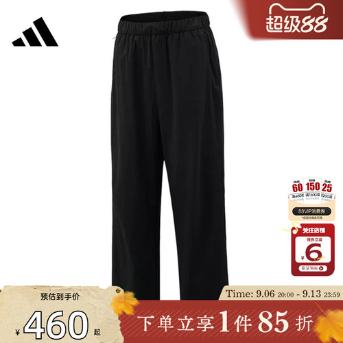 劲浪体育adidas阿迪达斯夏季男子运动休闲长裤裤子KZ2311