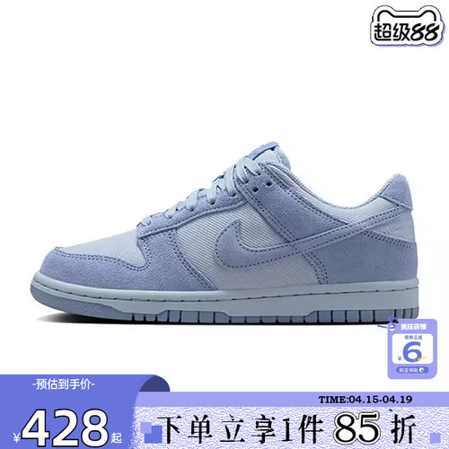 劲浪体育nike耐克春季大童鞋DUNK运动鞋休闲鞋IB5691-400