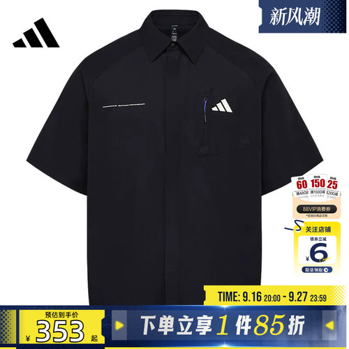 劲浪体育adidas阿迪达斯男子运动休闲短袖T恤LE1245