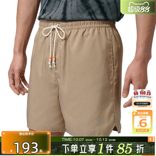 劲浪体育nike耐克夏季男子运动休闲短裤裤子IF1964-247