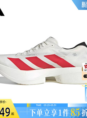 劲浪体育adidas阿迪达斯新款男鞋ADIZERO运动鞋跑步鞋JR6363