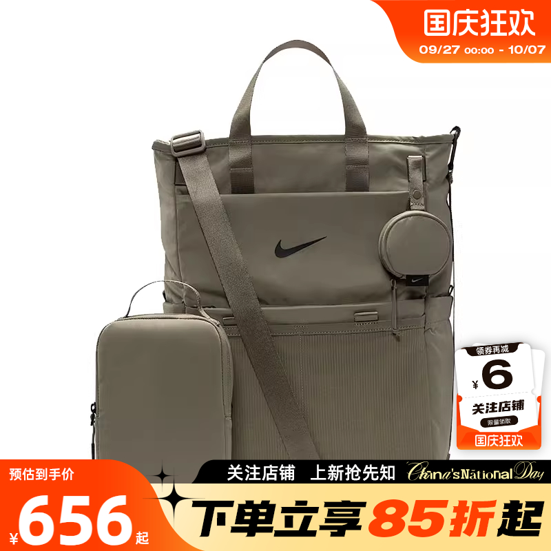 劲浪体育nike耐克秋季男女运动休闲双肩背包DR6083-320