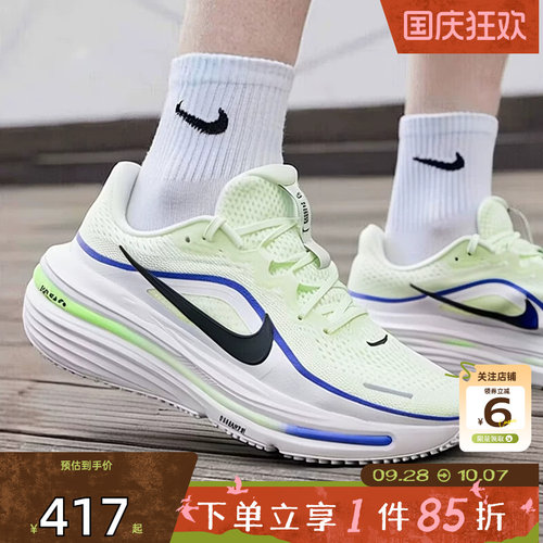 劲浪nike耐克男鞋AIR WINFLO 12运动鞋公路训练跑步鞋HV9272-700