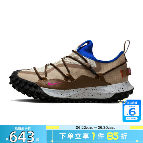 劲浪nike耐克男鞋ACG MOUNTAIN FLY徒步户外运动跑步鞋IM6672-262