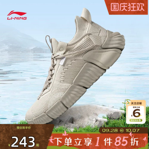 劲浪李宁秋季新款男鞋悟空运动鞋厚底一脚蹬舒适休闲鞋AGLW097-4