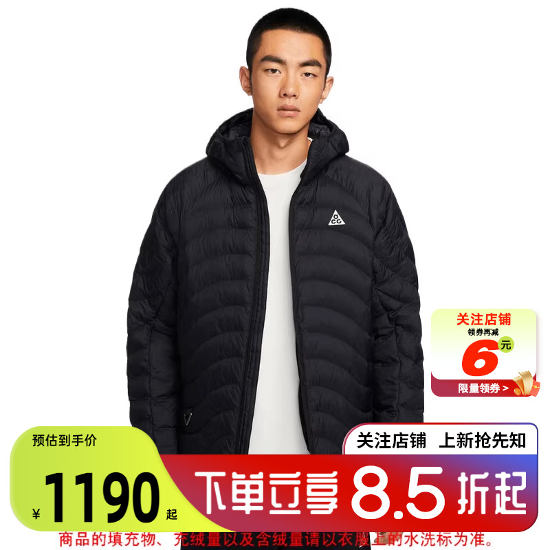 劲浪nike耐克ACG男子运动休闲黑色棉服连帽外套HJ3736-010