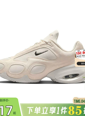 劲浪体育nike耐克新款女鞋AIR MAX MUSE运动鞋跑步鞋HM0750-100