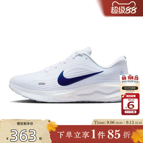 劲浪体育nike耐克女鞋JOURNEY运动鞋跑步鞋FJ7765-121