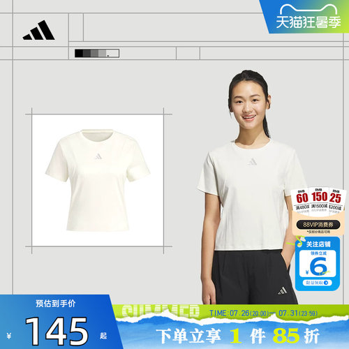 adidas阿迪达斯夏季女子运动休