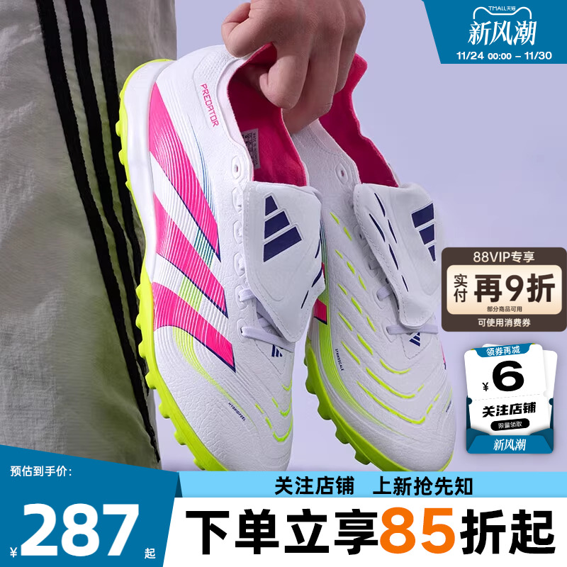 adidas阿迪达斯夏季男女鞋PR