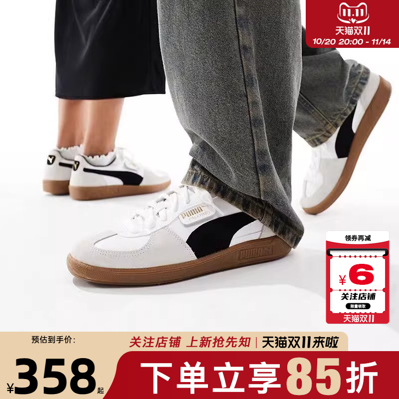 劲浪体育PUMA彪马男鞋德训鞋