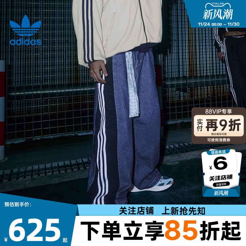 adidas阿迪达斯三叶草男子运动