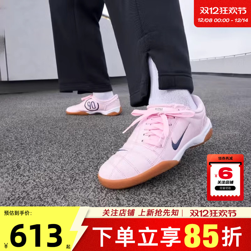 劲浪体育nike耐克女鞋T90运动鞋薄底复古休闲鞋足球鞋IB5666-602