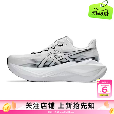 劲浪A ASICS亚瑟士男女鞋SUPERBLAST运动鞋跑步鞋1013A177-100