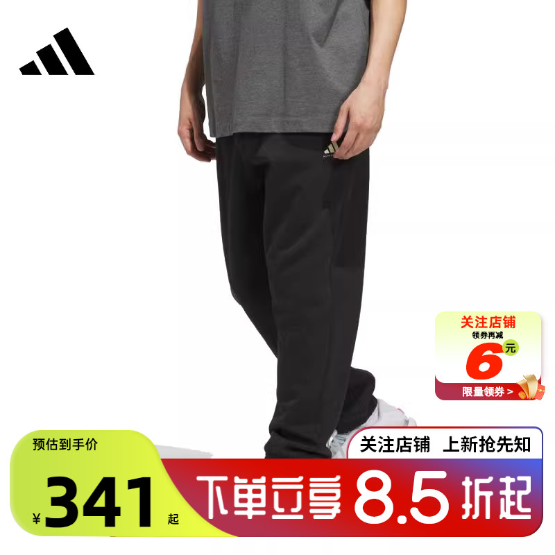adidas阿迪达斯男子运动休闲长