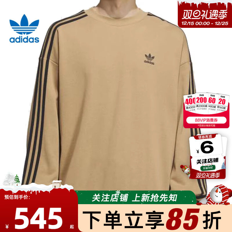 adidas阿迪达斯三叶草男子运动