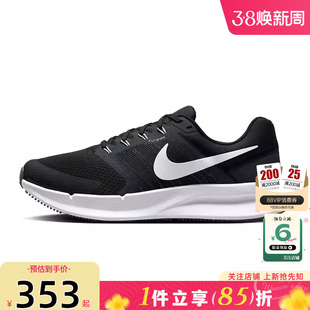 劲浪体育nike耐克男鞋RUNSWIFT3运动鞋训练跑步鞋DR2695-002