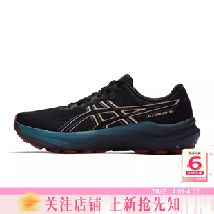1011C058 劲浪体育A 002 跑步鞋 2000运动鞋 ASICS亚瑟士男鞋