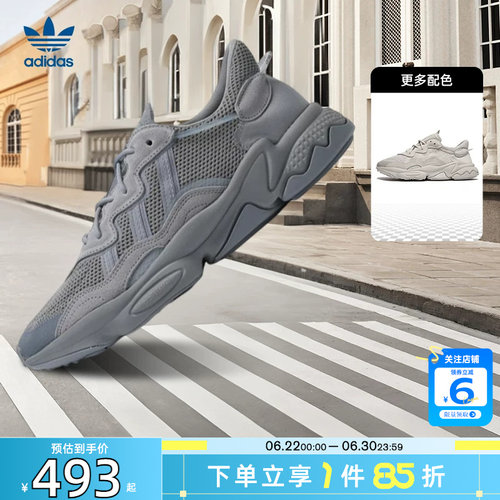 阿迪达斯运动男女休闲鞋