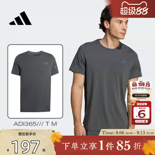 劲浪体育adidas阿迪达斯男子运动休闲短袖T恤KS5039